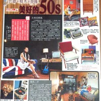 APPLE Daily 美好的 50S