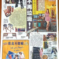 Apple Daily