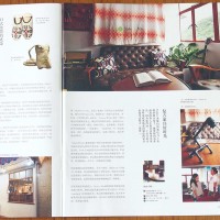 上海雜誌-樂活