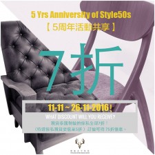 5th Anniversary of Style50s